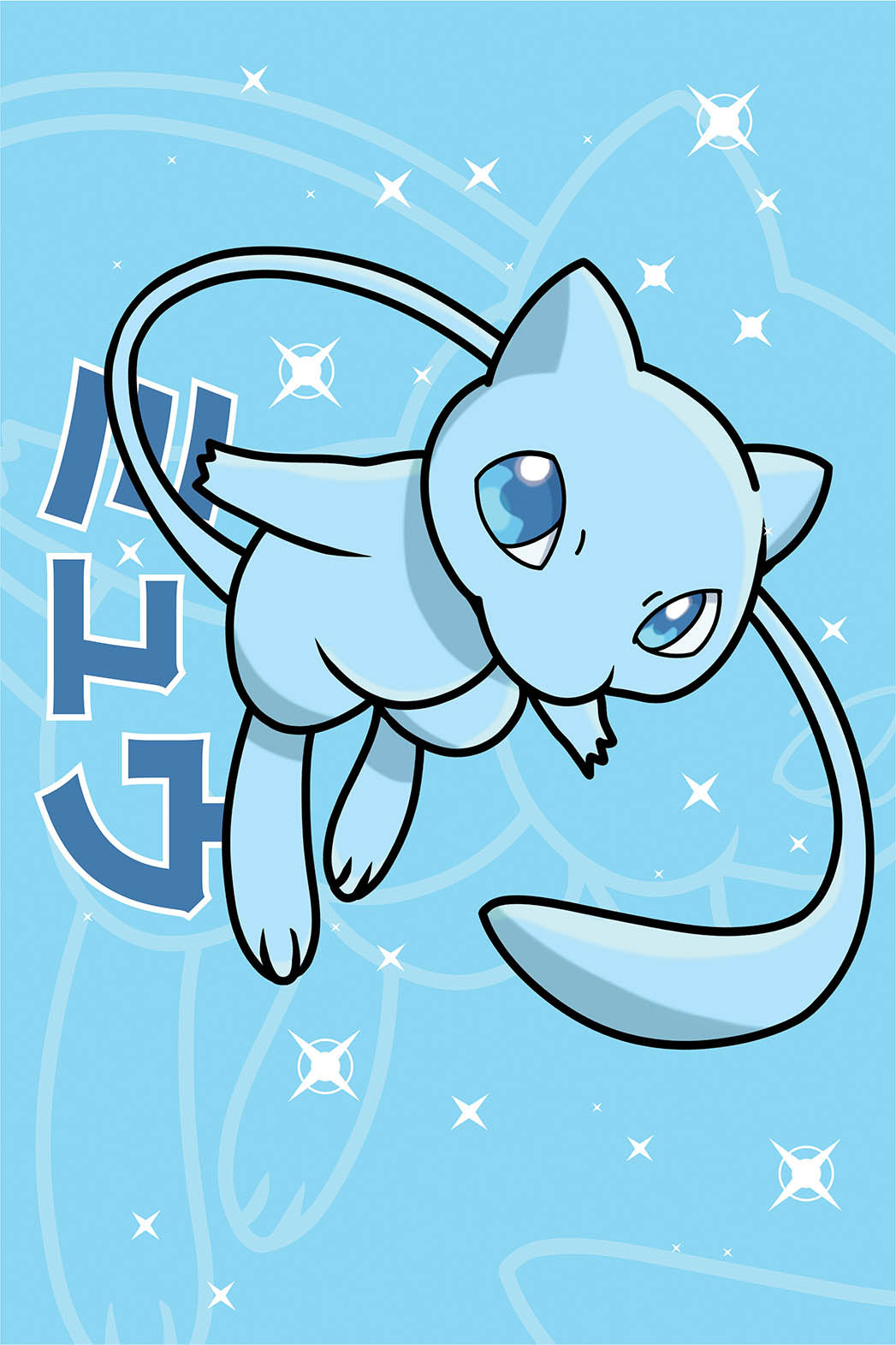 Mew Wall Poster