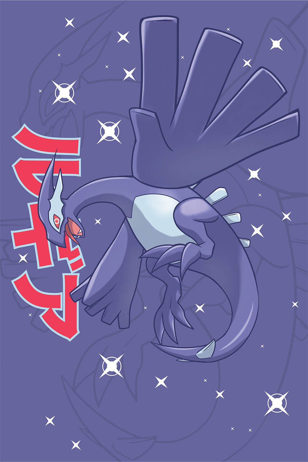 Lugia Wall Poster