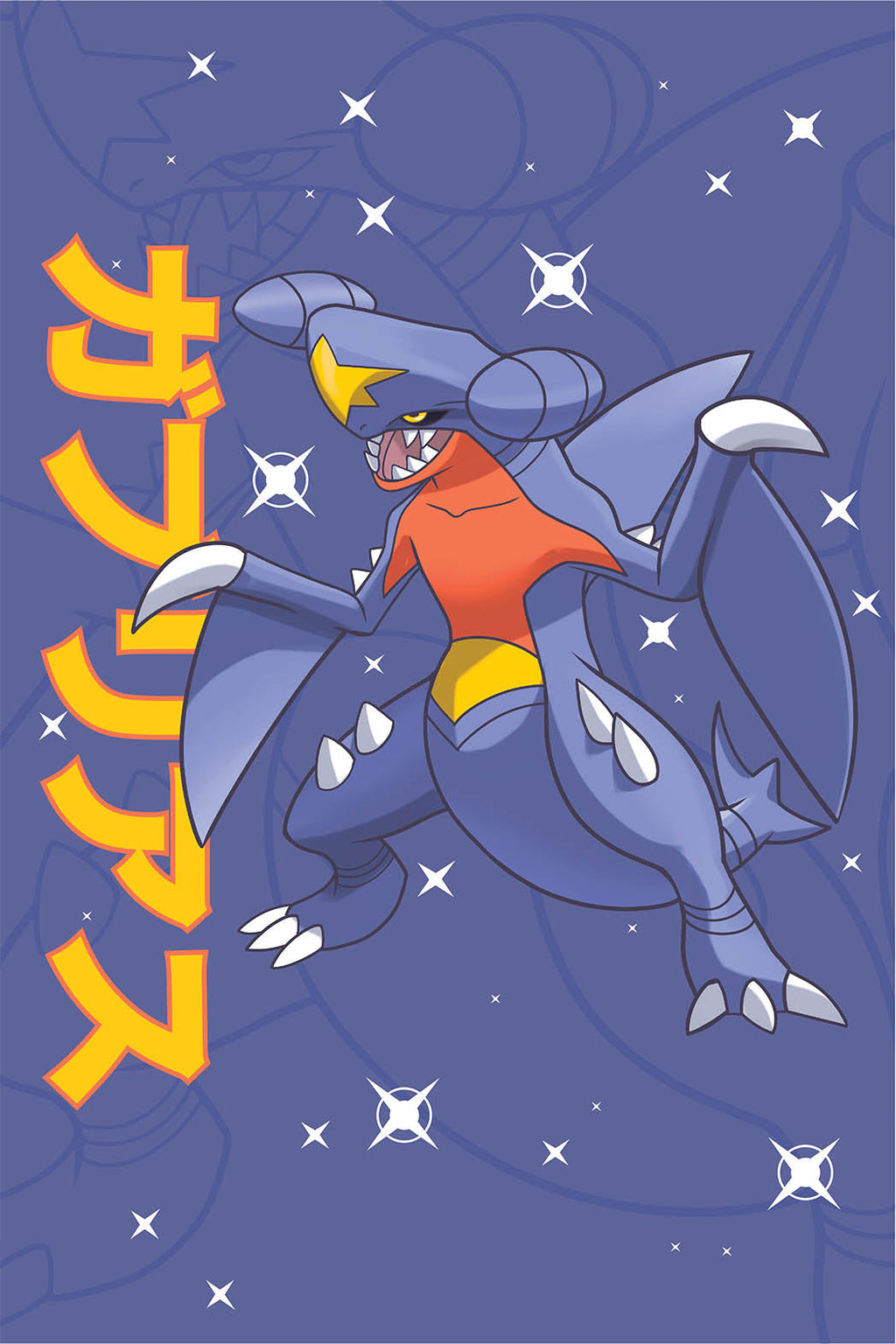 Garchomp Wall Poster