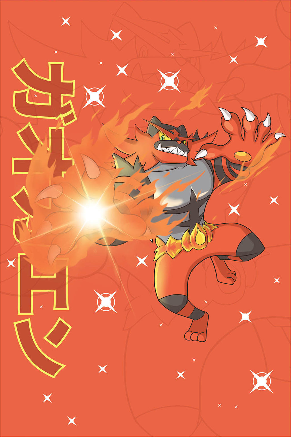 Incineroar Wall Poster