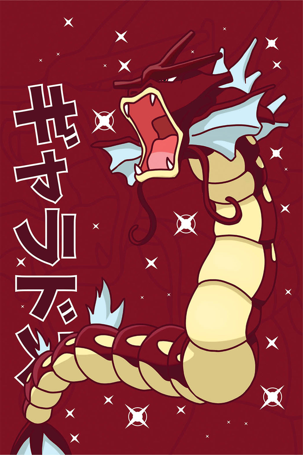 Gyarados Wall Poster