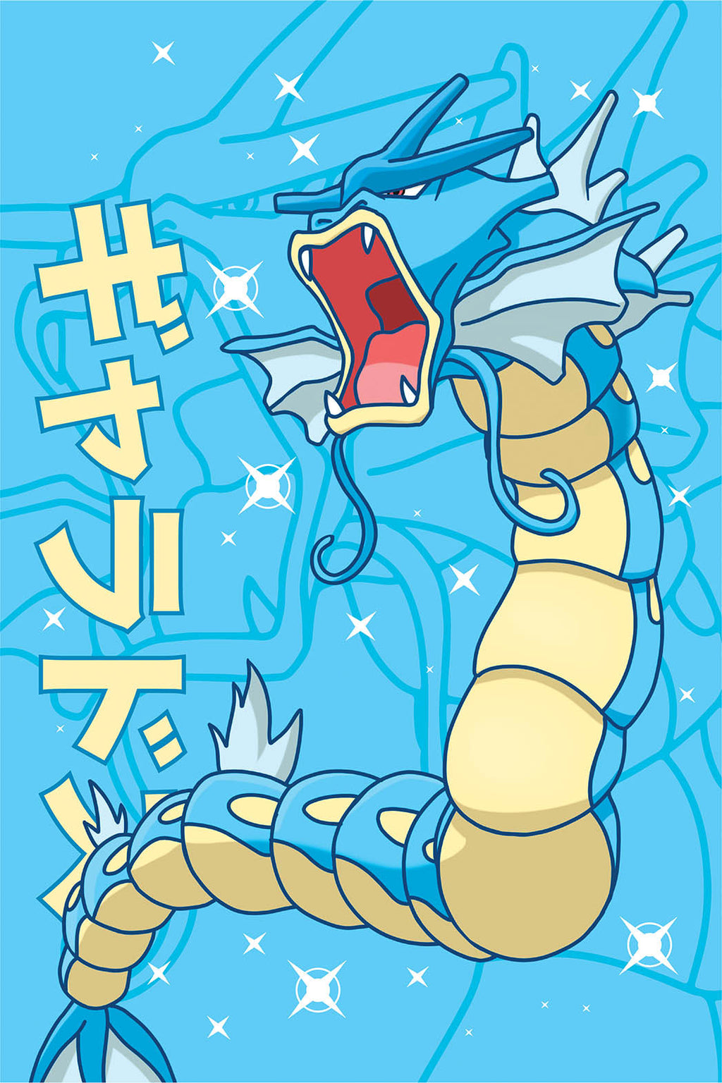 Gyarados Wall Poster