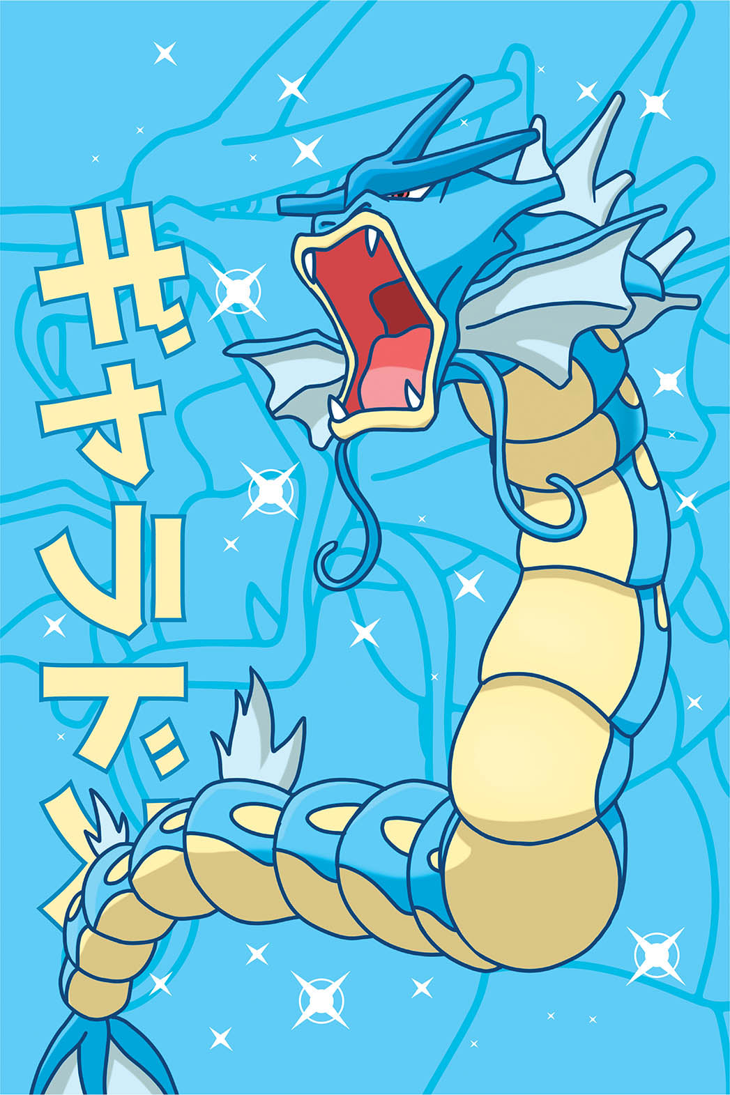 Gyarados Wall Poster