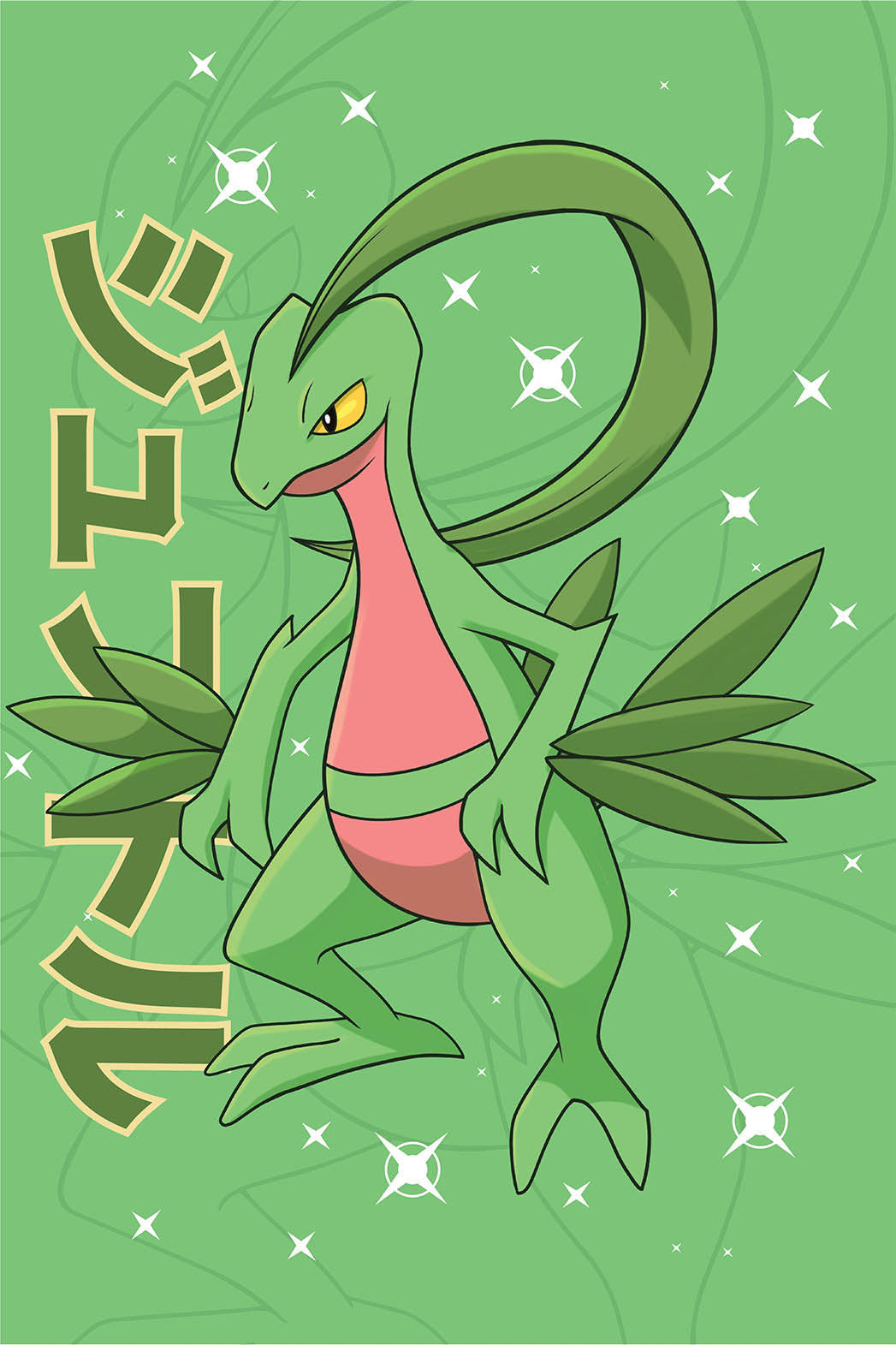 Grovyle Wall Poster