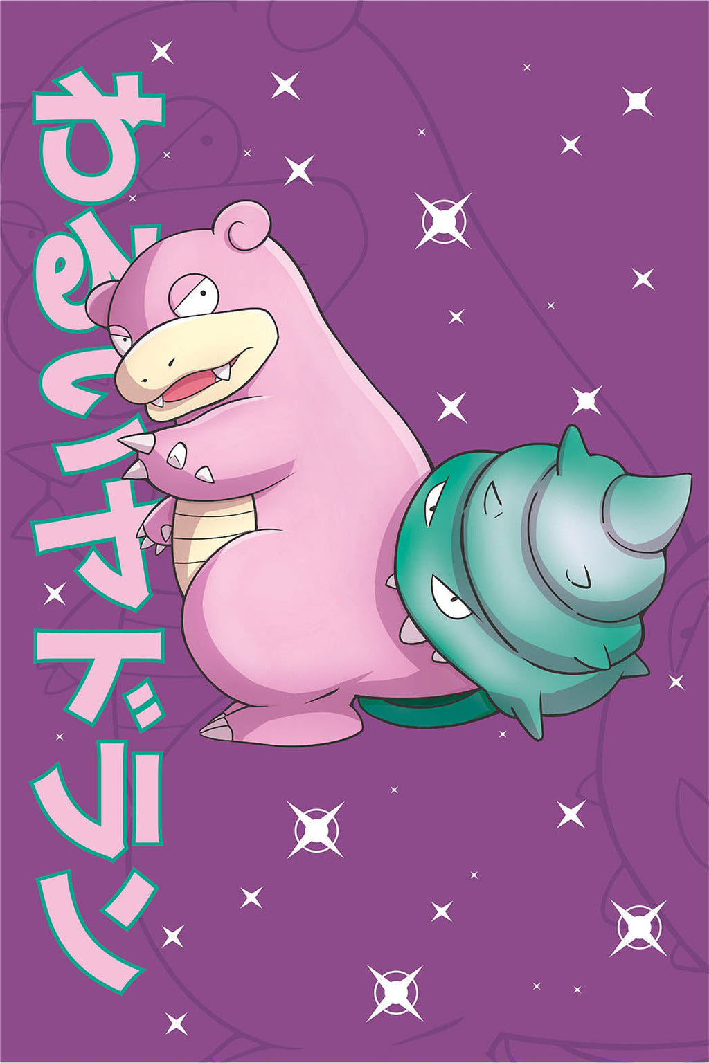 Slowbro Wall Poster