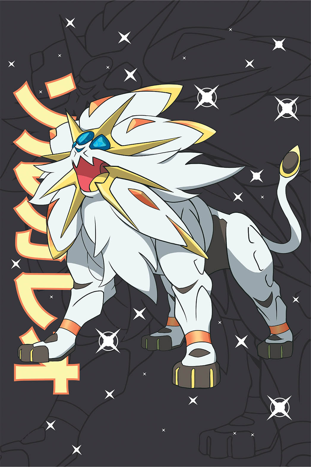 Solgaleo Wall Poster