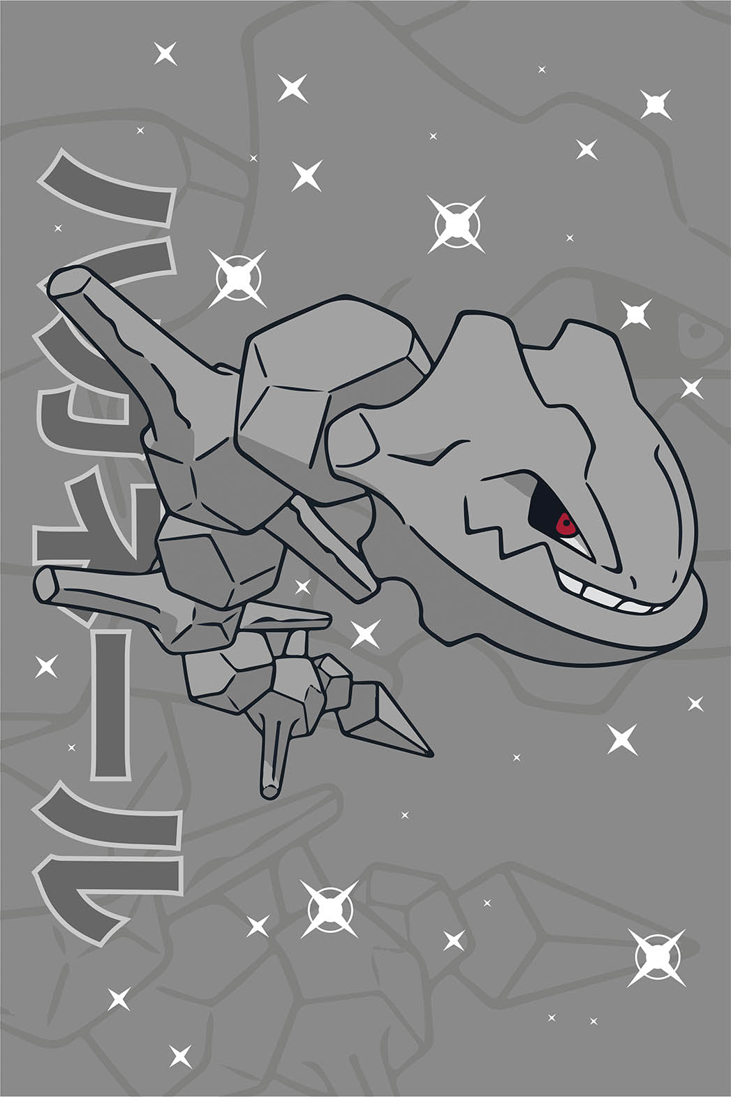 Steelix Wall Poster