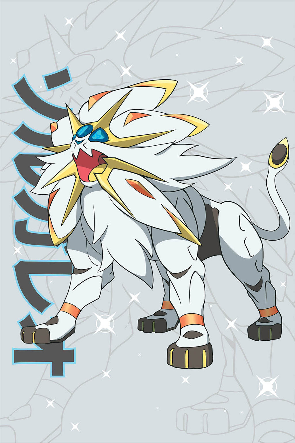 Solgaleo Wall Poster