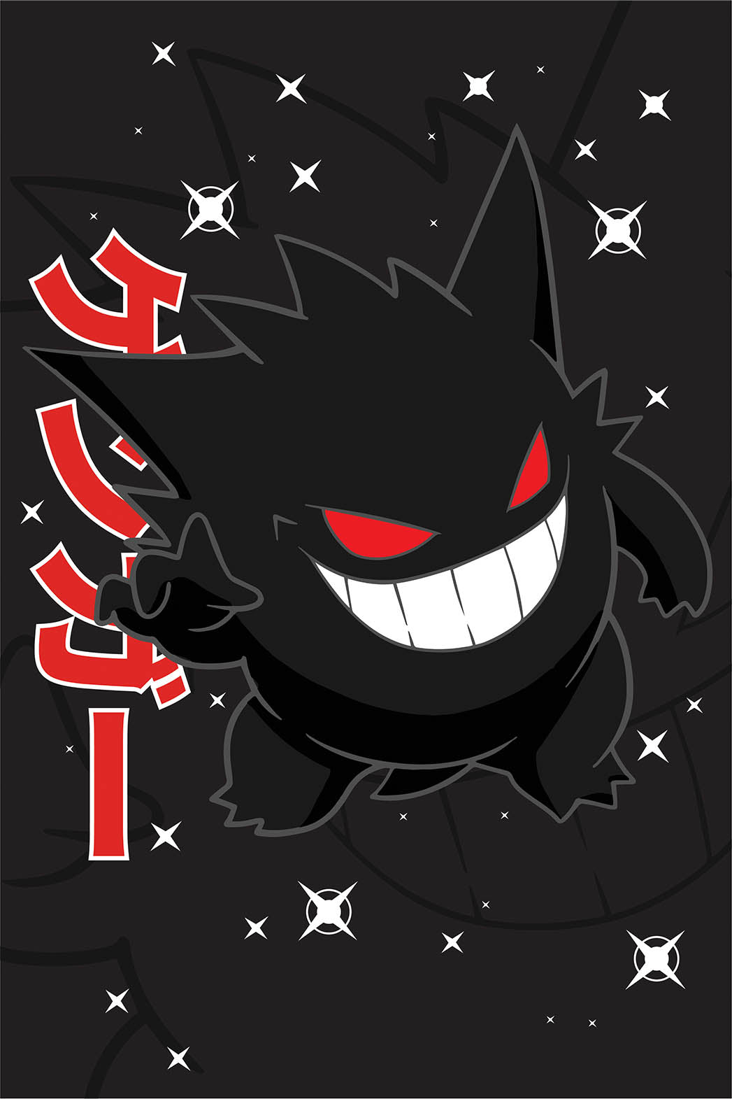 Gengar Wall Poster