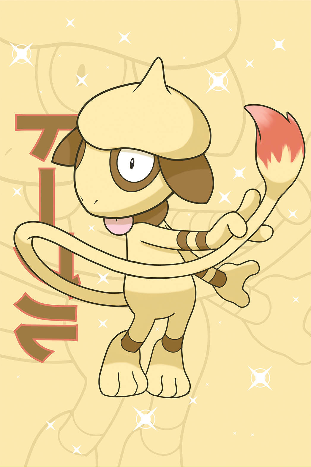 Smeargle Wall Poster