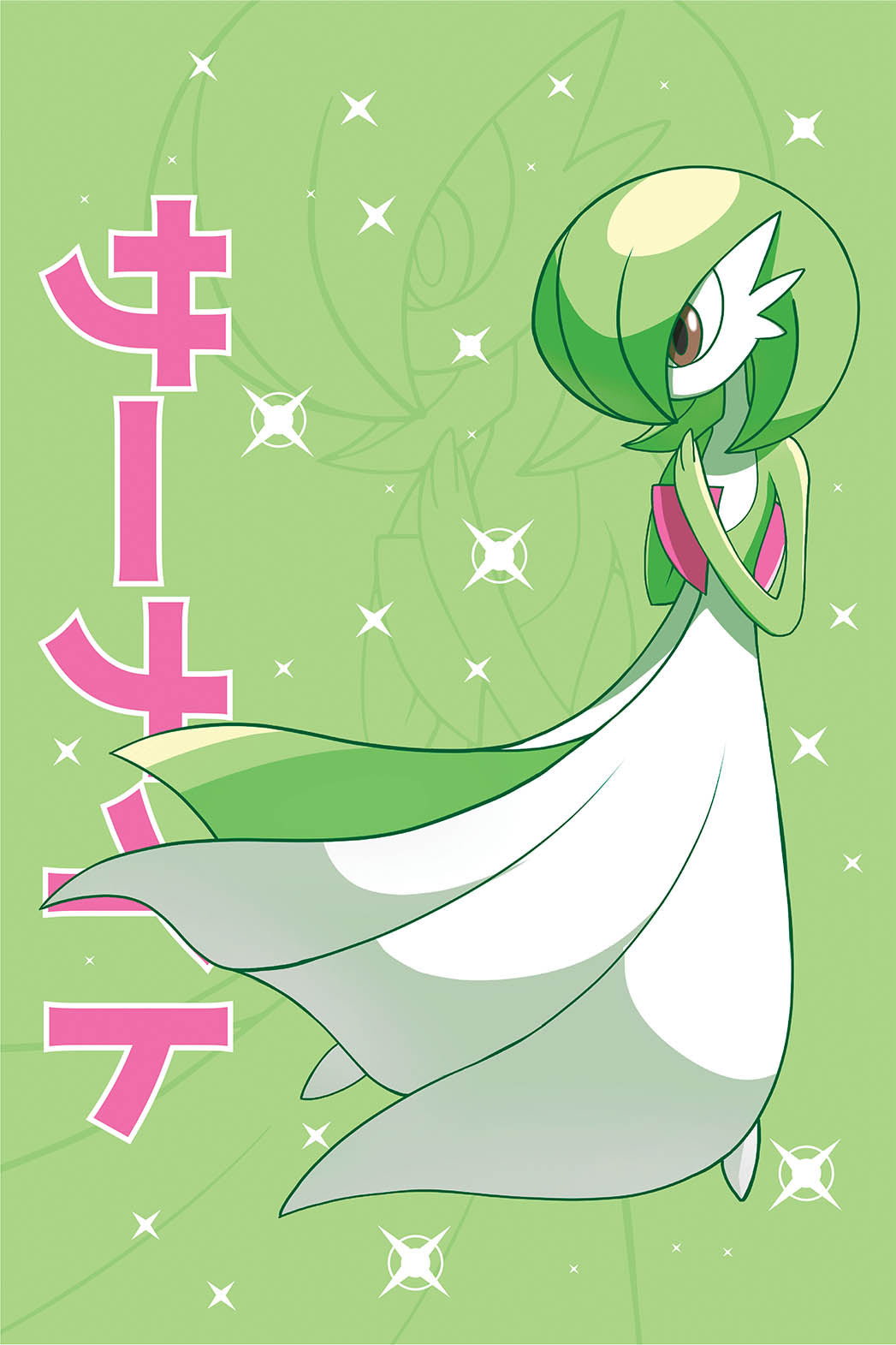 Gardevoir Wall Poster