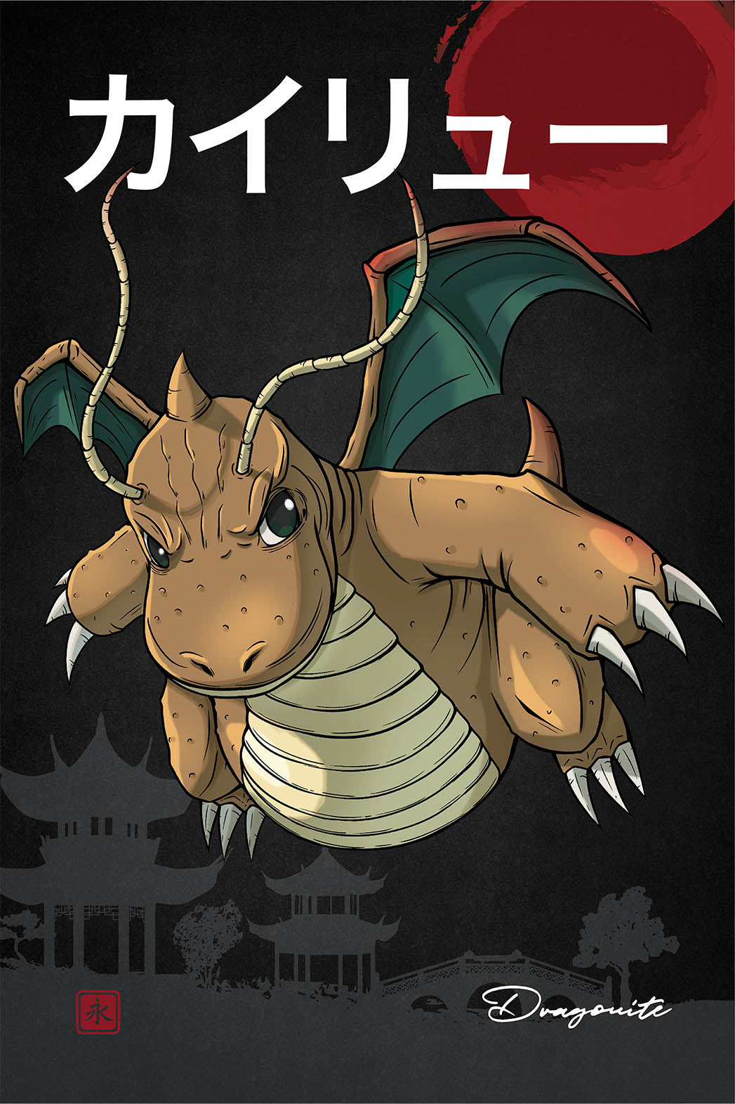 Dragonite Wall Poster