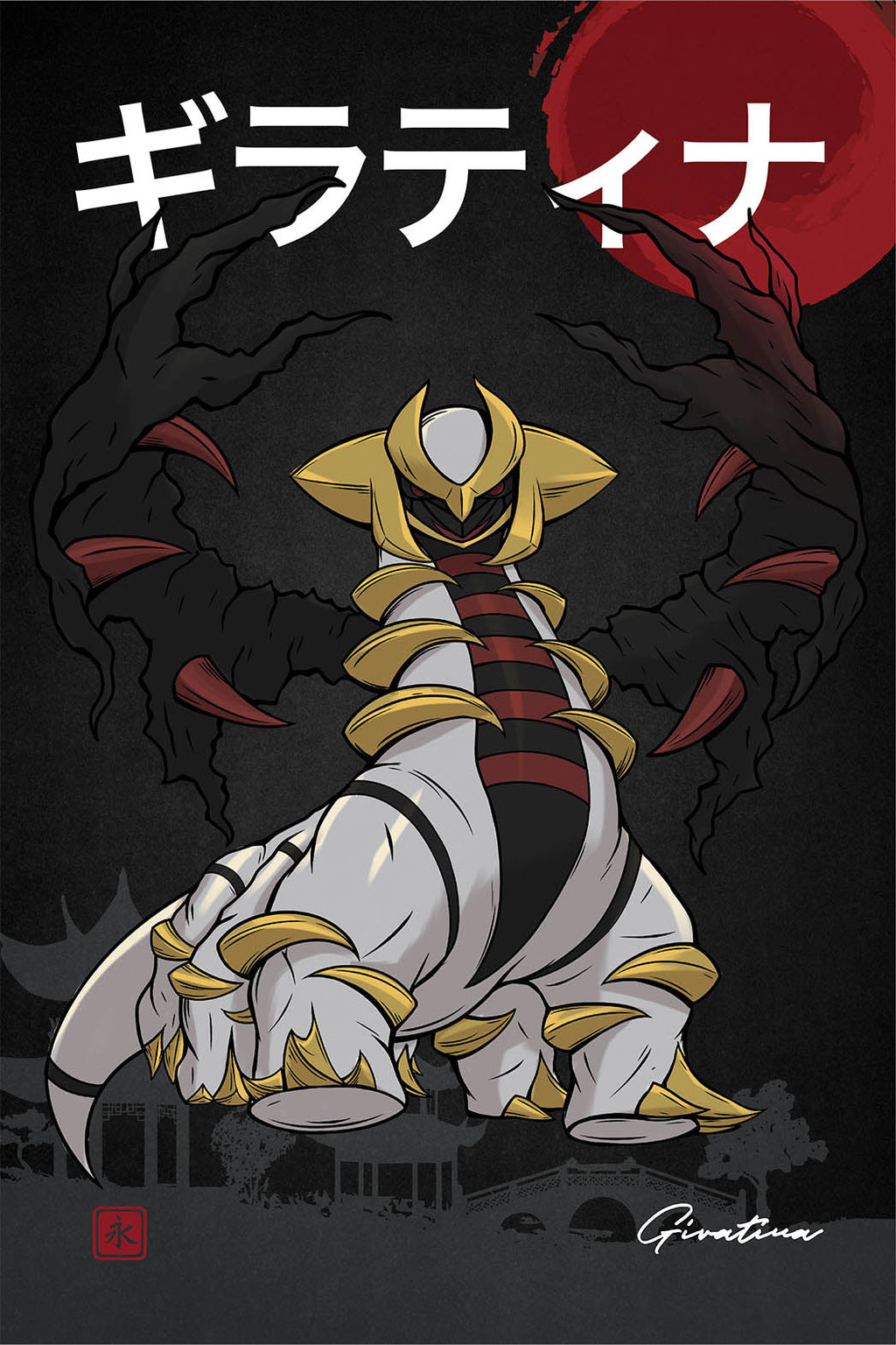 Giratina Wall Poster