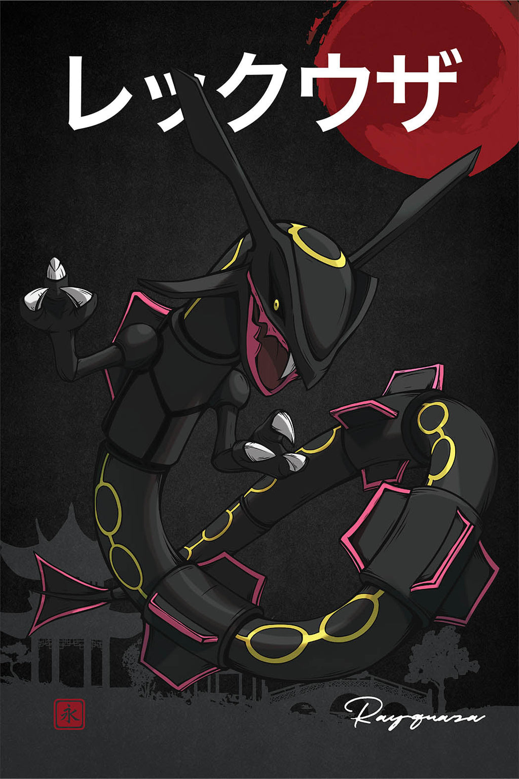 Rayquaza Wall Poster