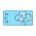 Mew Desk Mat
