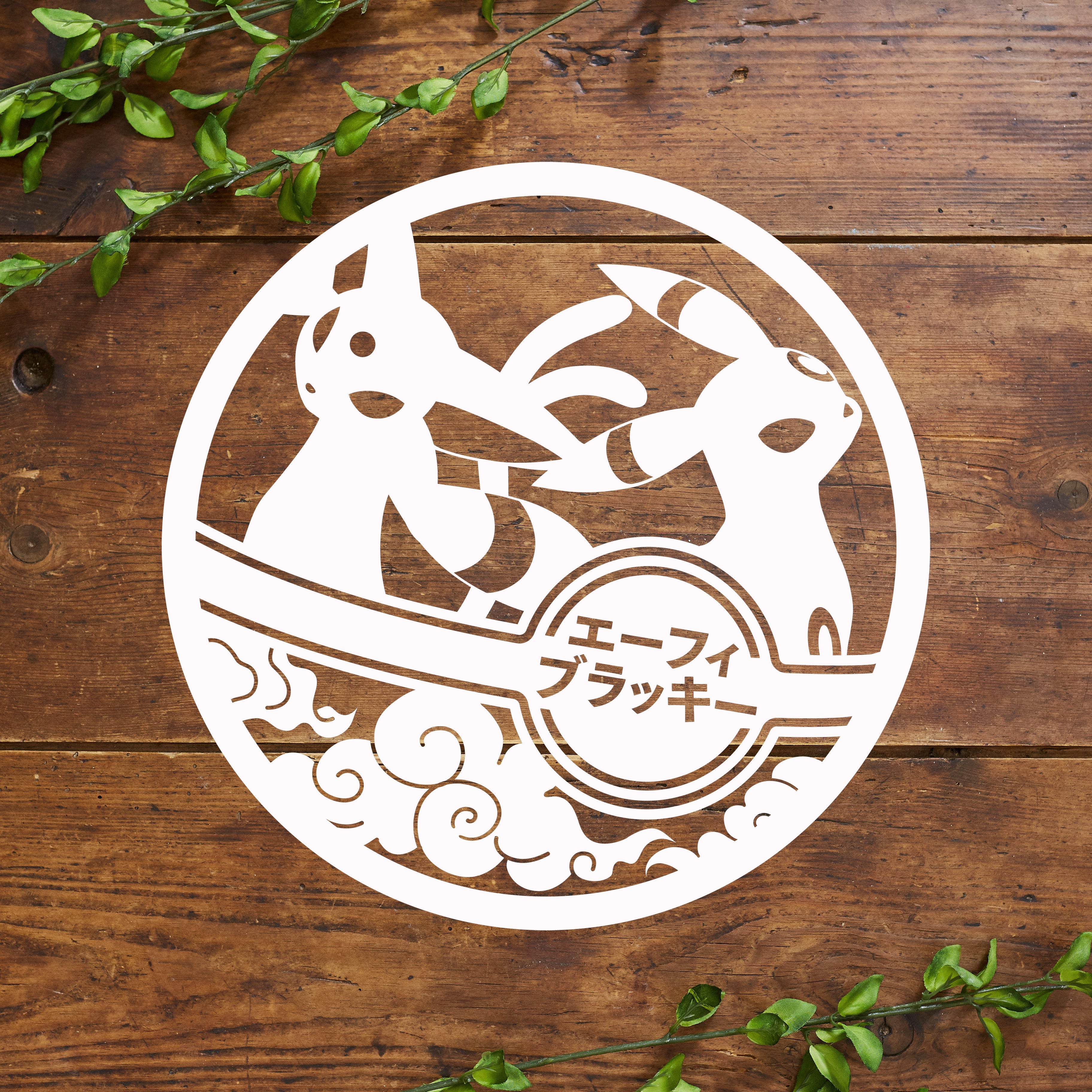 Espeon Umbreon Downloadable