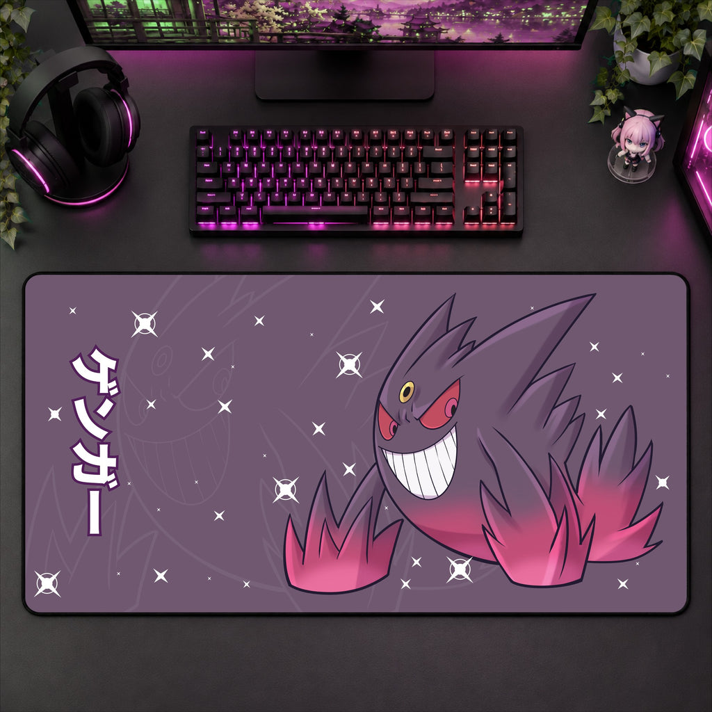 Gengar Desk Mat