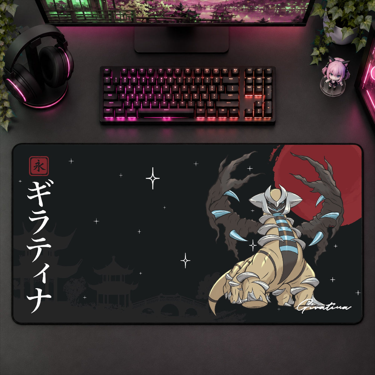 Giratina Desk Mat