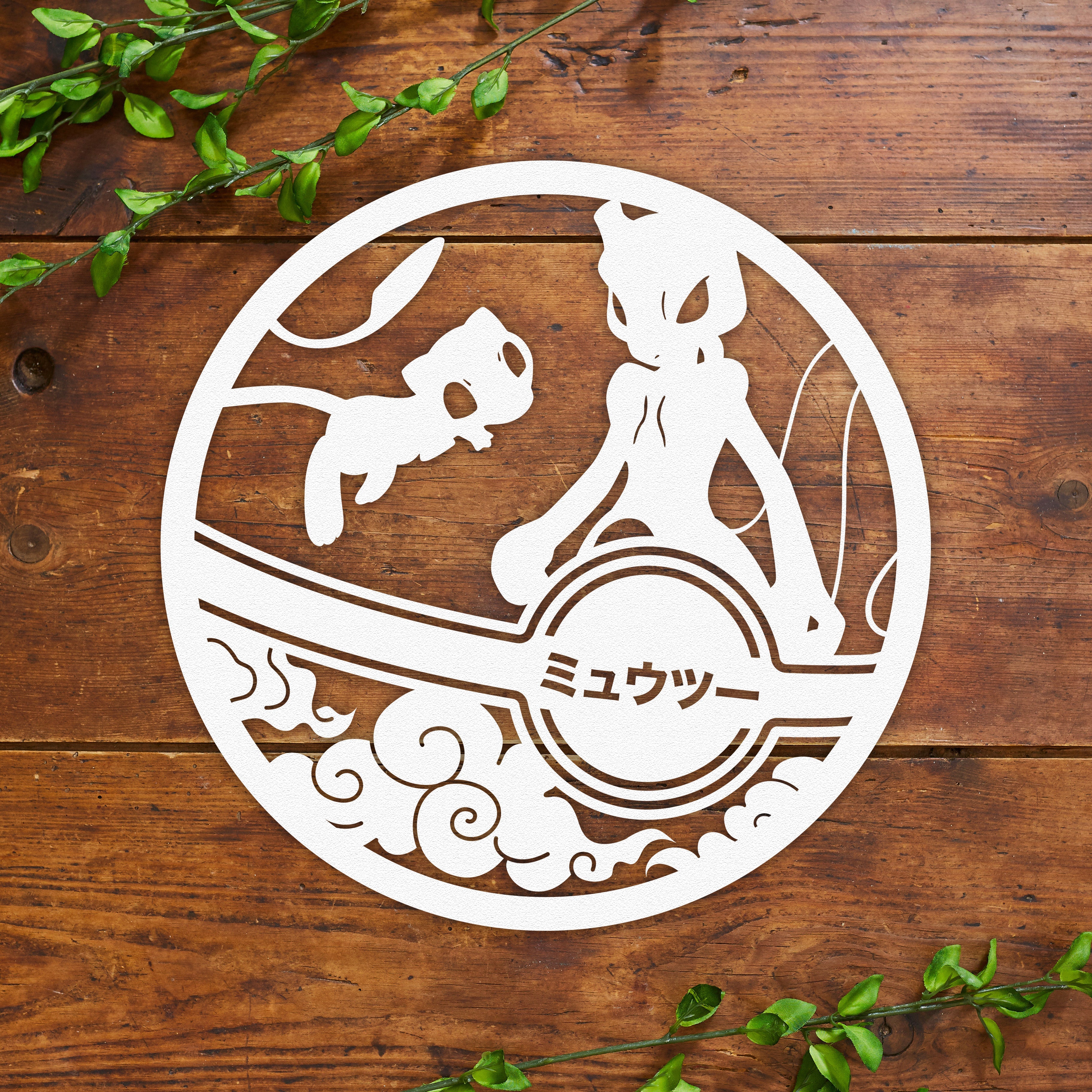 Mew Mewtwo Downloadable