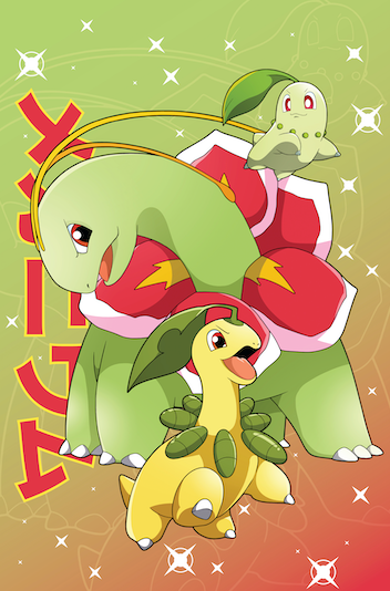 Chikorita Evolution Wall Poster