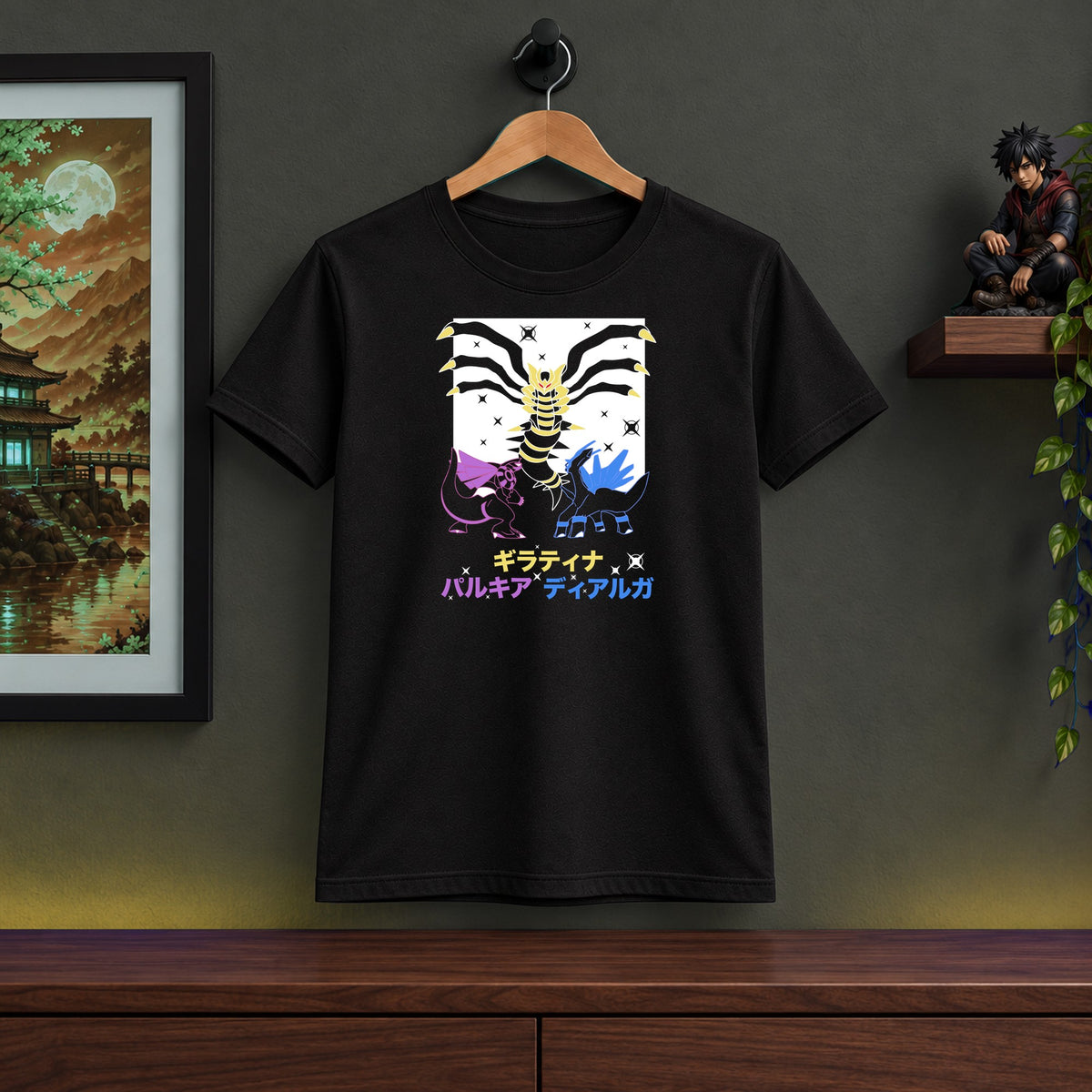 Giratina Tee Shirt