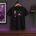 Haunter Tee Shirt
