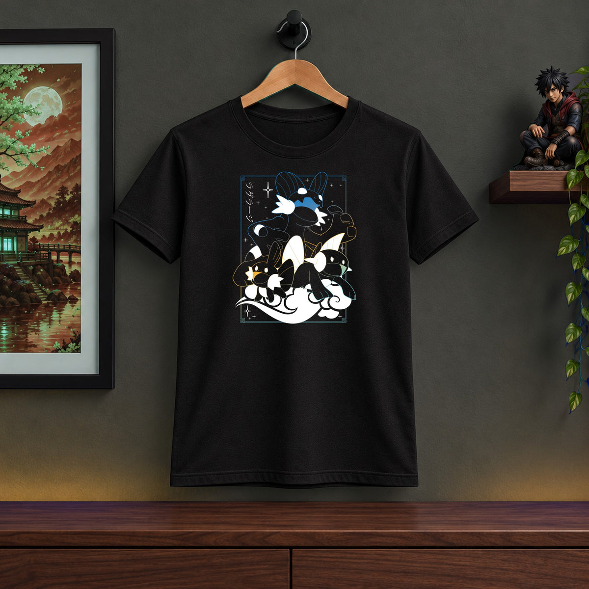 Mudkip Tee Shirt