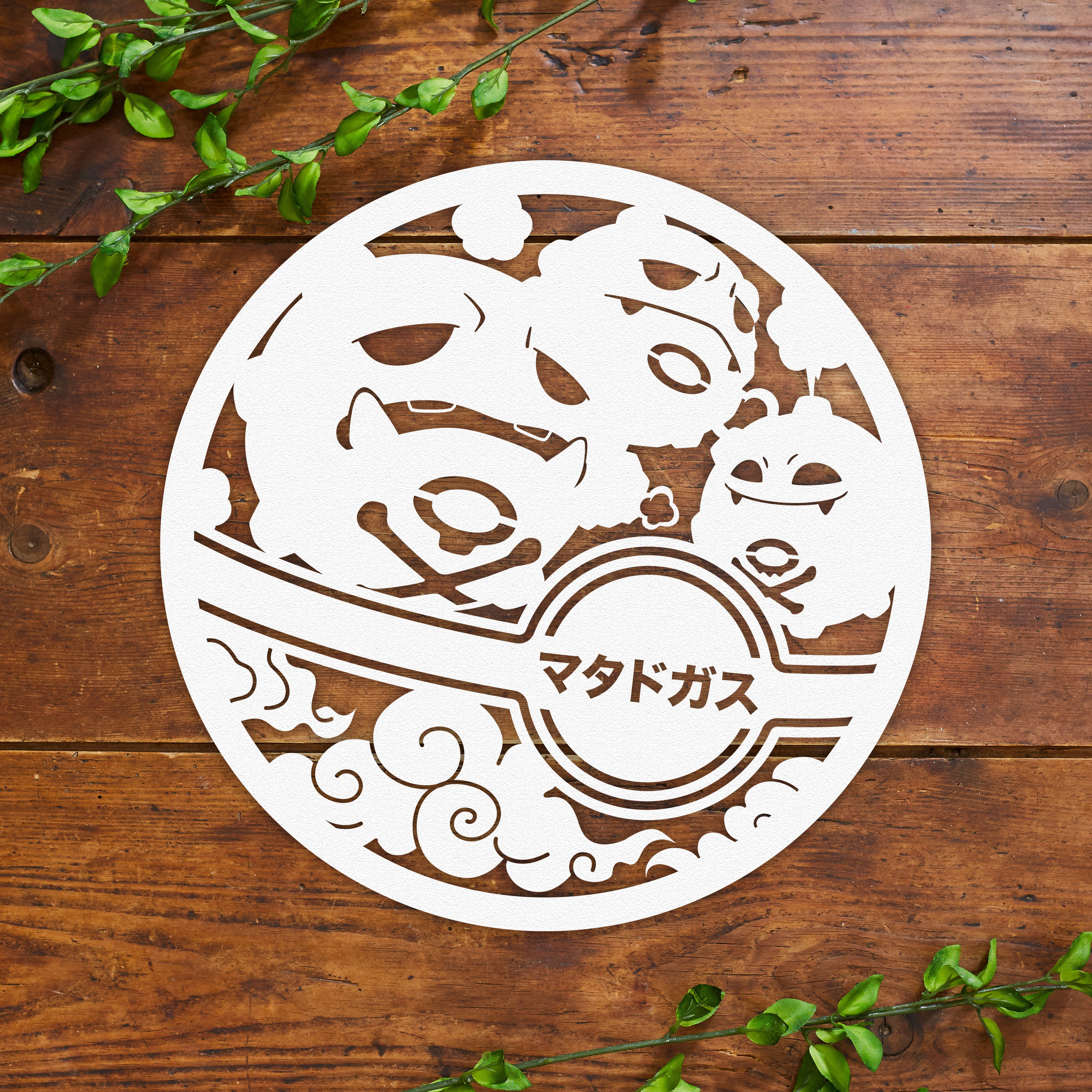 Weezing Evolution Downloadable