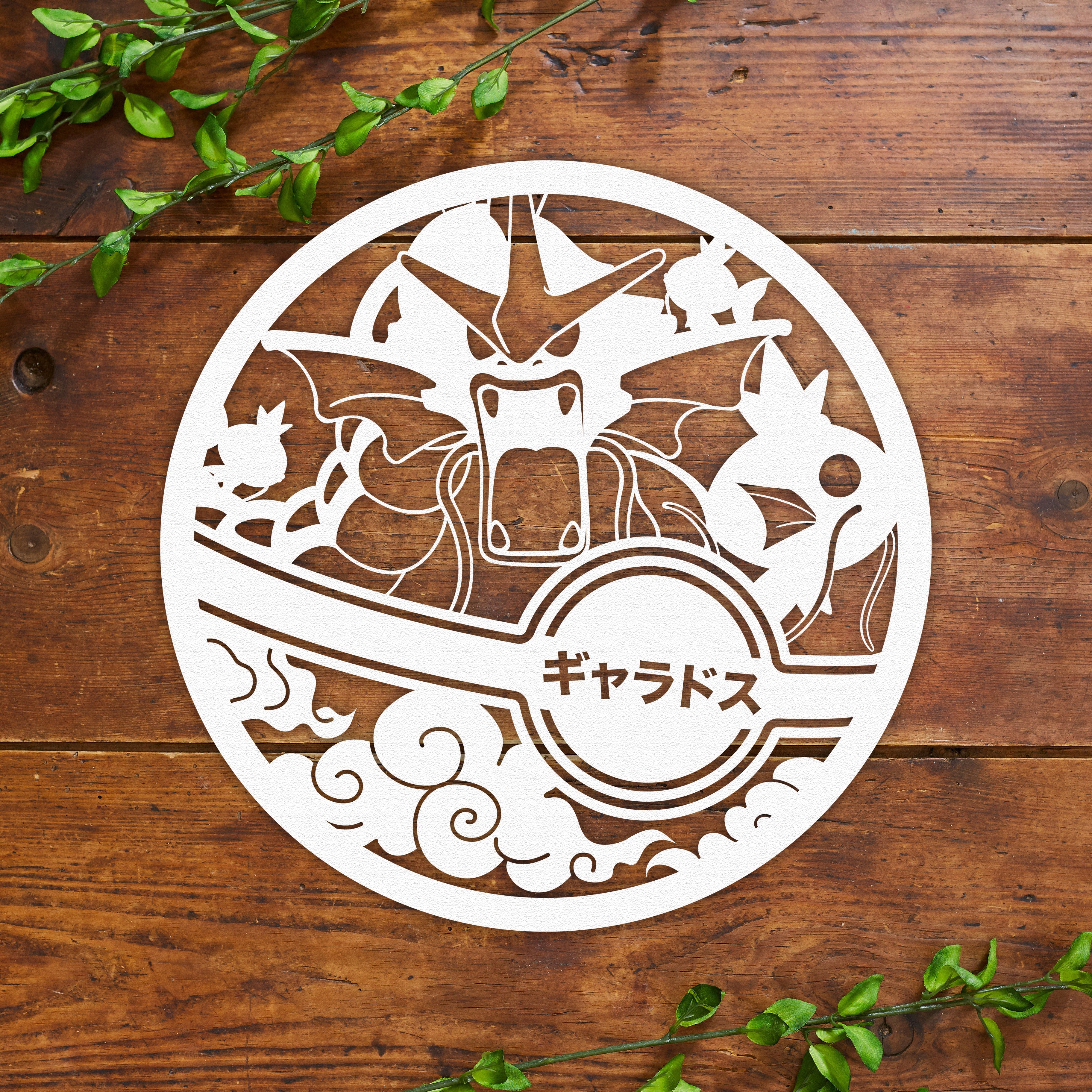 Gyarados Downloadable