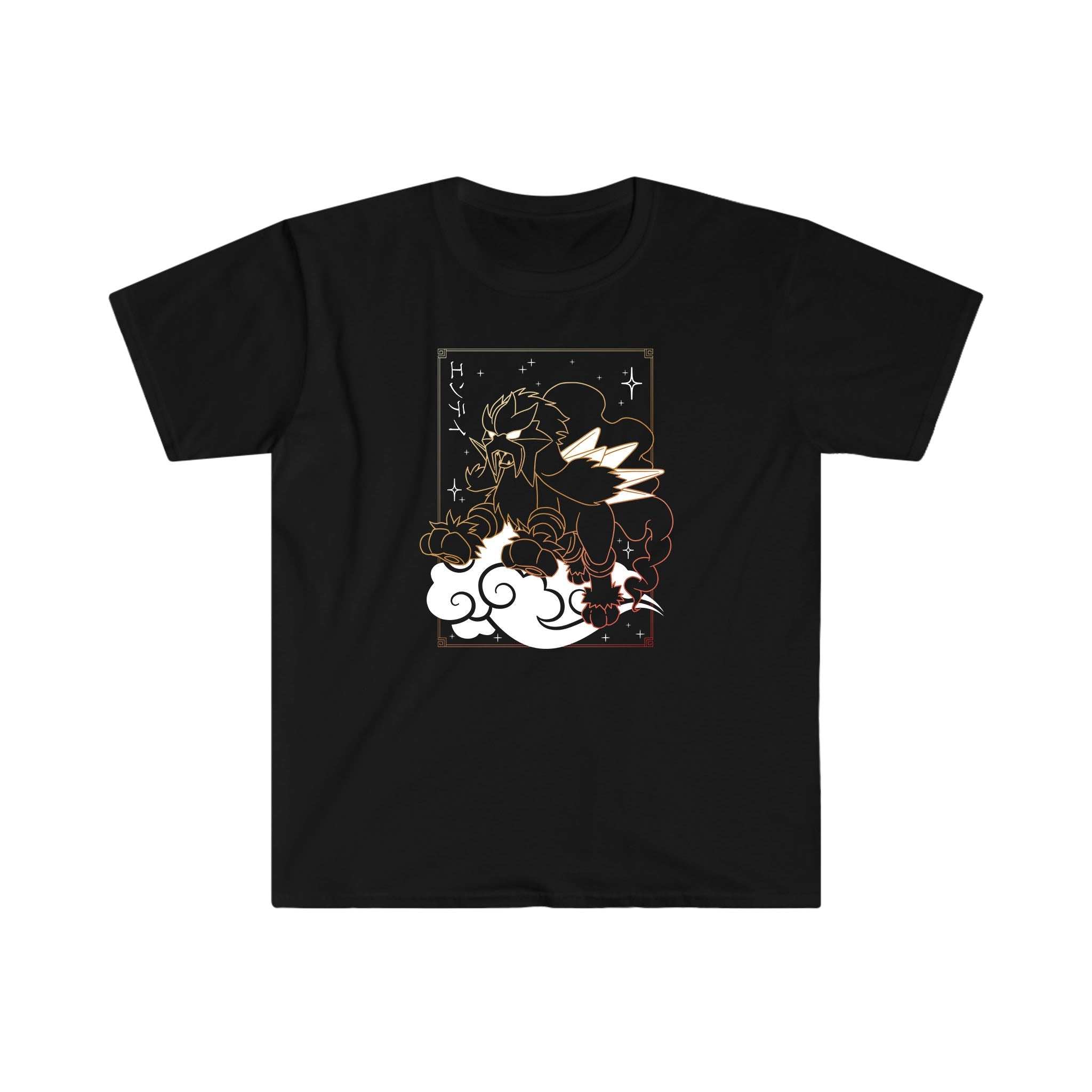 Entei Tee Shirt