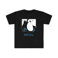Snorlax Tee Shirt